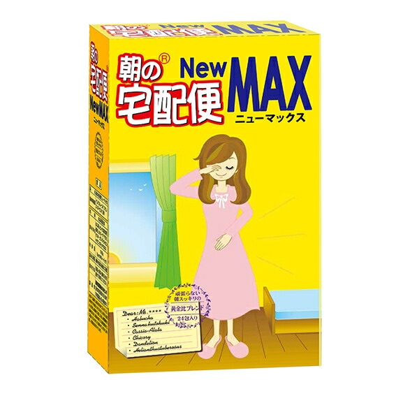朝の宅配便NewMAX（5g×24包入り）