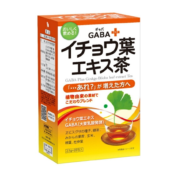 GABA+イチョウ葉エキス茶（2.5g×20包入り）