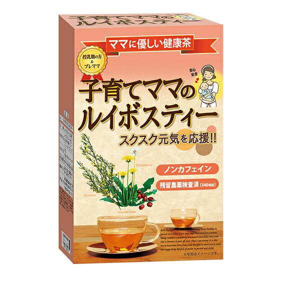 子育てママのルイボスティー（2g×24包入り）