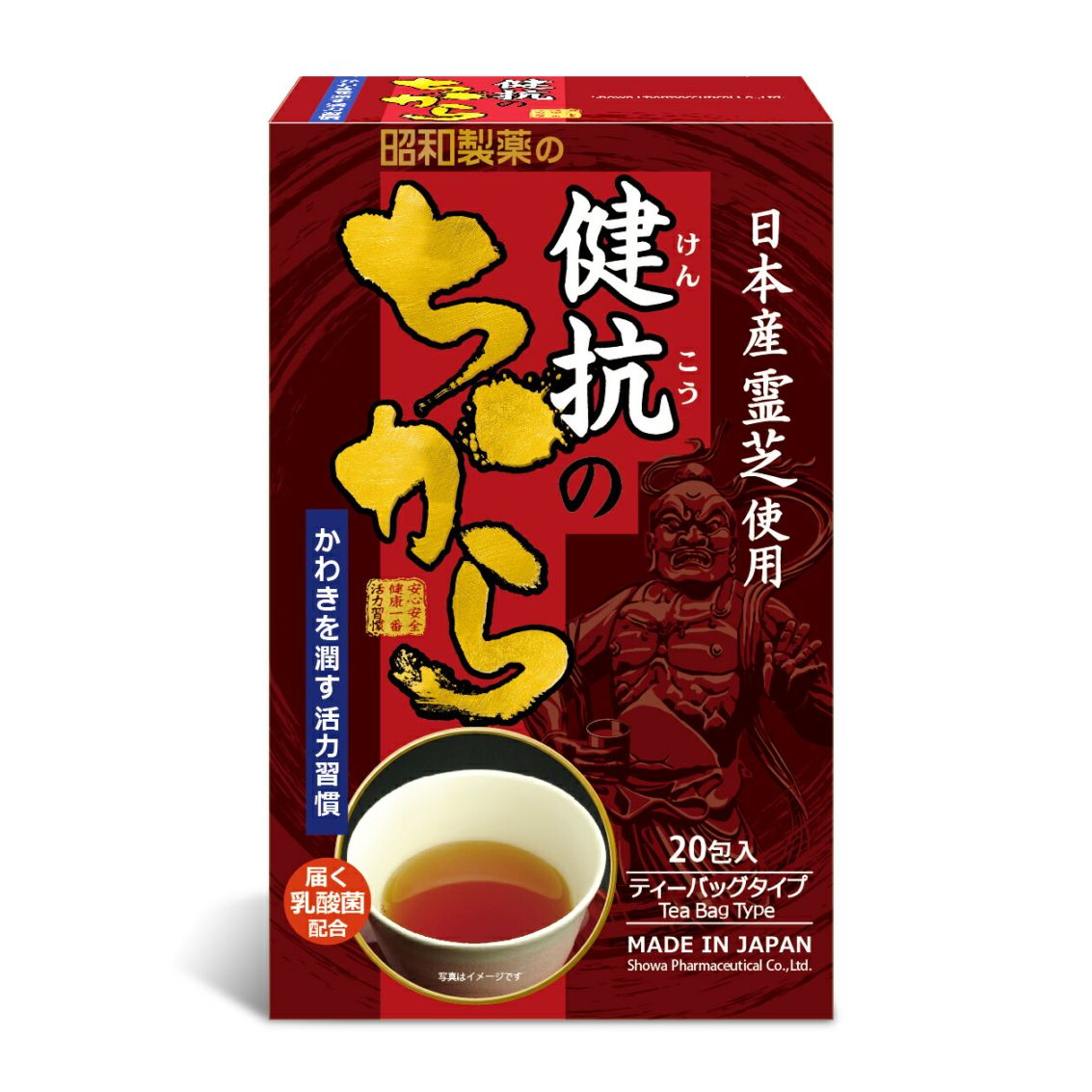健抗のちから（2.8g×20包入り）