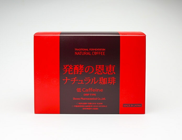 発酵の恩恵ナチュラル珈琲（10g×20バッグ入り）