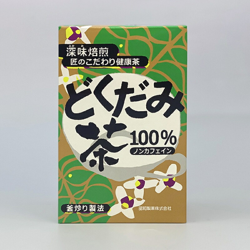 どくだみ茶100％（3g×24包入り）