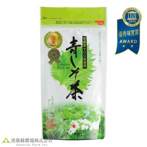 青しそ茶 70g【自社農園で生産した青紫蘇100%のハーブティーです!】フレッシュな香り 熊本県産 紫蘇の葉茶 おいしい 紫蘇茶