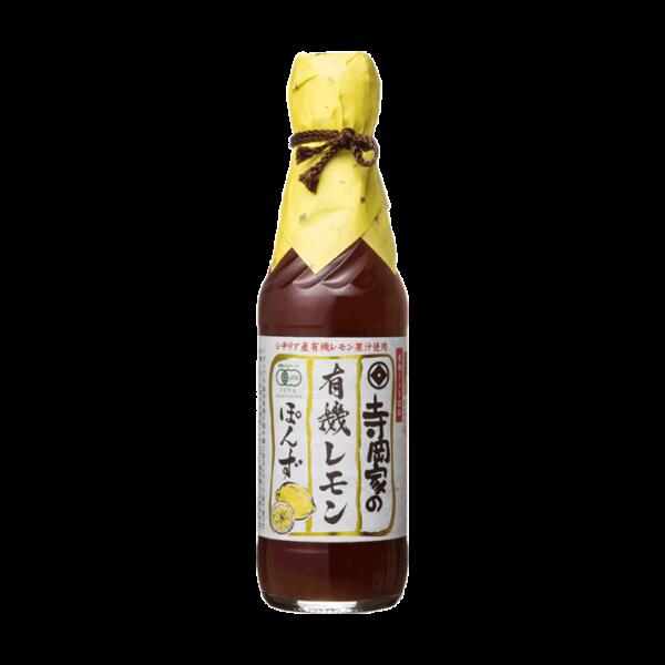 【倉庫別発送品のため、別注文品は別々に送料がかかります】寺岡家の有機レモンぽんず250ml