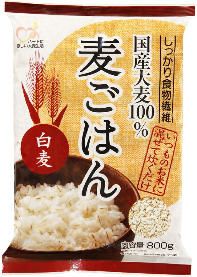 白麦 800g【大麦はダントツの水溶性植物繊維！】　【麦飯】 【国内産麦ごはん】