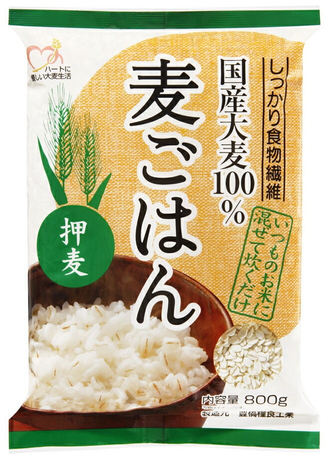 押麦800ｇ・１０袋入　国内産100％【麦飯】 【国内産麦ごはん】 【麦ごはん】【腸活】【健康】【食生活改善】【健康食】