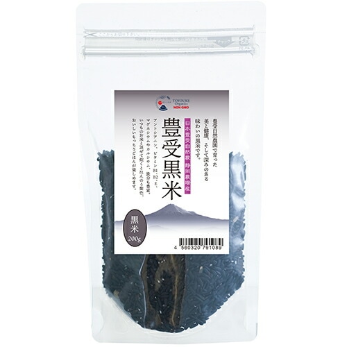 豊受黒米200ｇ（玄米）