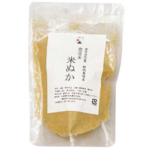 豊受米 米ぬか100g