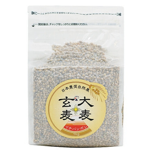 大麦玄麦 1kg