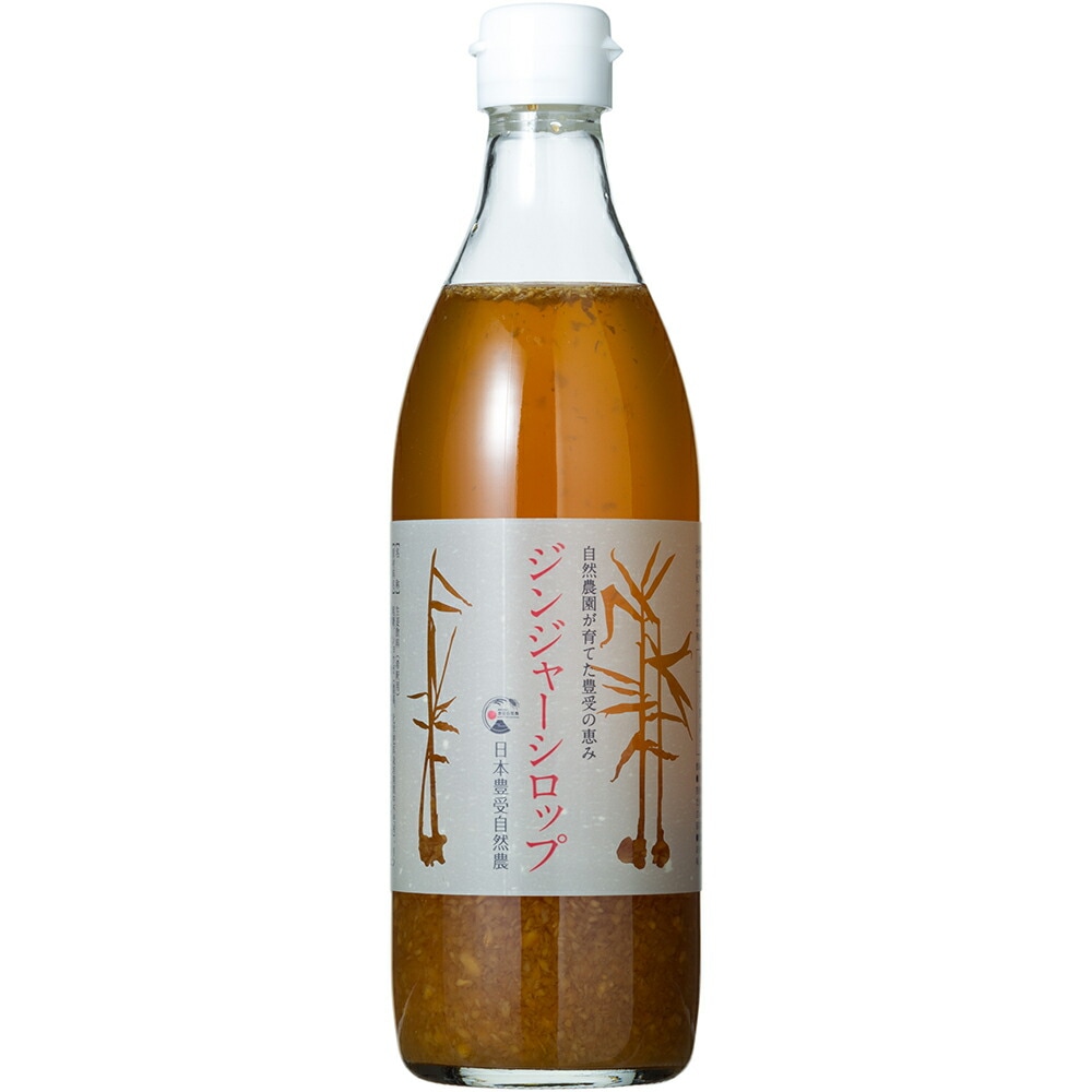 ジンジャーシロップ500mL