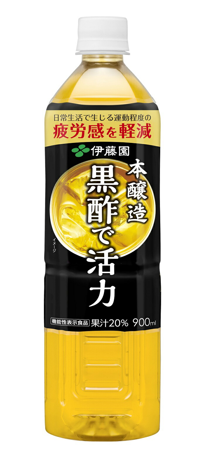 【機能性表示食品】 伊藤園 黒酢で活力 900ml・12本【甘味料・香料・着色料・保存料 不使用】