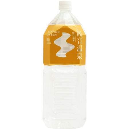 飲む温泉　観音温泉２リットル（１本）【◆硬度1.0未満の超軟水・pH9.5のアルカリ泉】【出荷地が同一商品で複数個ご注文の場合、1個口送料にします】