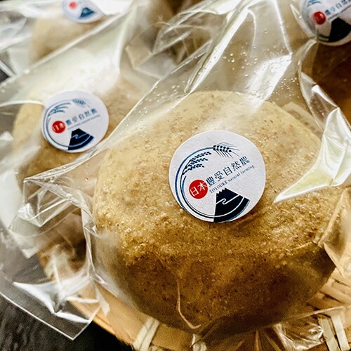 【冷凍】豊受あんぱん（はちみつ入り）5個パック【出荷地が同一商品で複数個ご注文の場合、1個口送料にします】