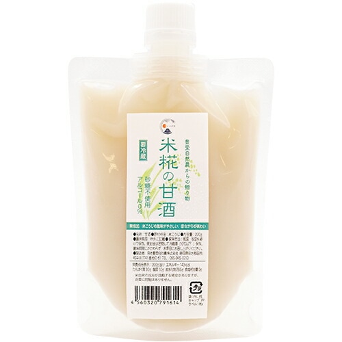 米糀甘酒200ｇ