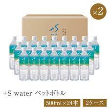 S water 500ml (プラスエス ウォーター) 24本×2ケース 超軟水 飲みやすい 天然水 健康 美容 赤ちゃんミルク