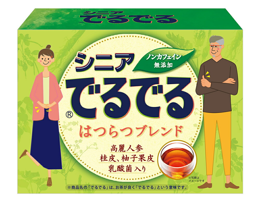【新発売記念ポイント２０倍！！2025年3月迄】でるでるシニア（4g×20ティーバッグ）