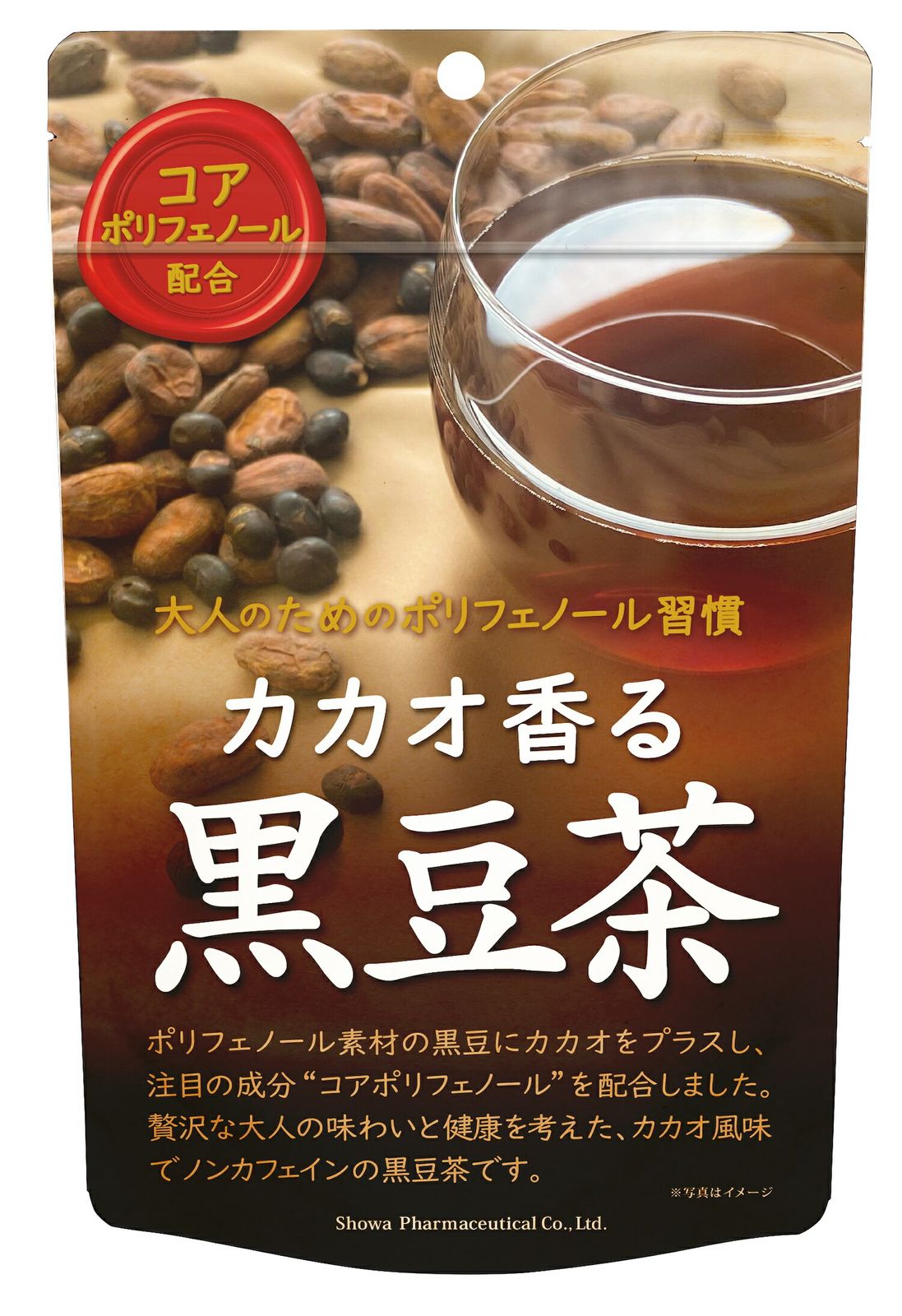 カカオ香る黒豆茶（2.4g×14ティーバッグ）