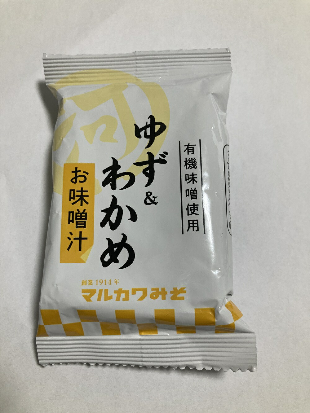 即席みそ汁 ゆず&わかめ 8g