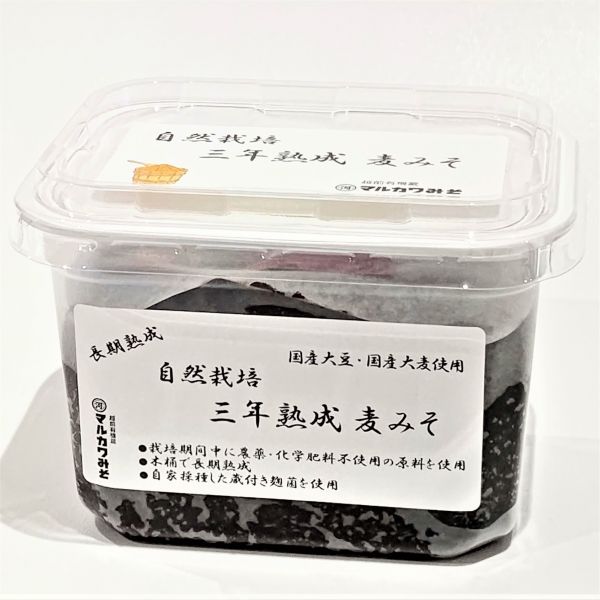 自然栽培三年熟成麦みそ４００ｇ