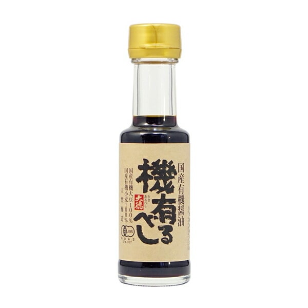 国産有機醤油 機有るべし（ときあるべし） 100ml
