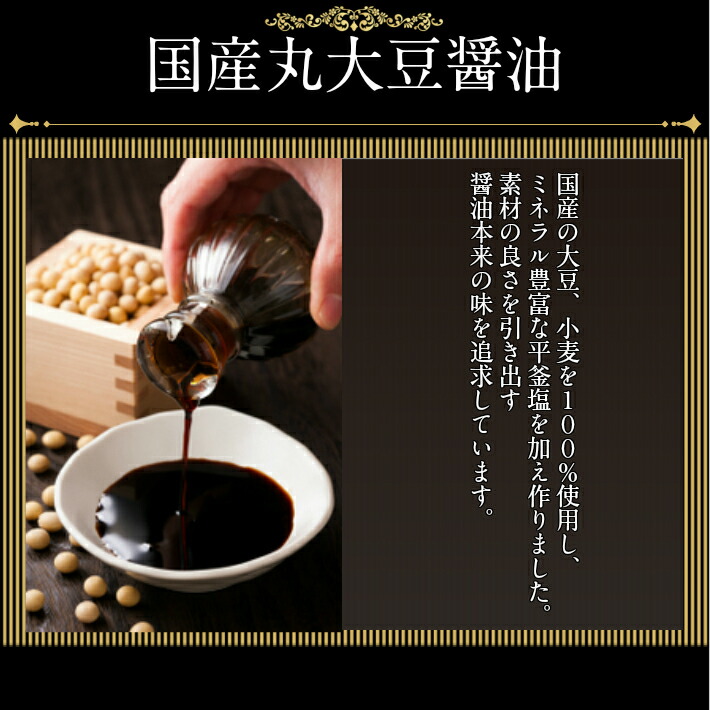 国産大豆・小麦使用！丸大豆醤油こいくち500ml