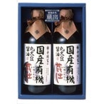 寺岡家の国産有機丸大豆醤油蔵出し500ml・２本セット