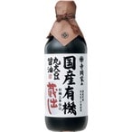 【出荷地が同一商品で複数個ご注文の場合、1個口送料にします】【身体に優しい】【自然の恵み・健康に！！】寺岡家の国産有機丸大豆醤油蔵出し500ml