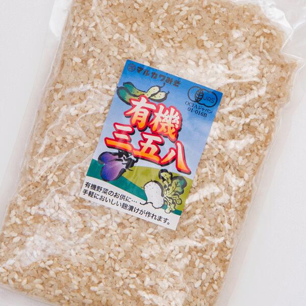 有機麹の有機三五八漬けの素（1kg）