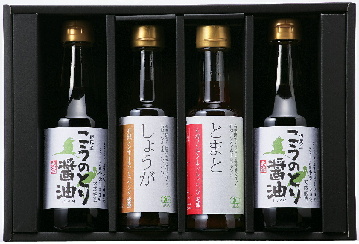 【調味料 ギフト】 こうのとり醤油と有機ドレッシングのセット（しょうが、とまと）[K4-GT]【gift】