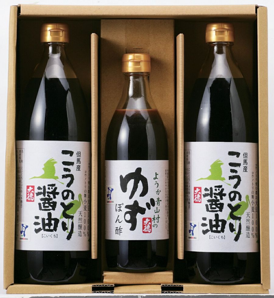 コウノトリ育む農法で栽培した大豆とコウノトリ舞の認証を受けた小麦でできた「こうのとり醤油900ｍｌ２本と八鹿青山のゆずポン酢セット」【セット品３，０００