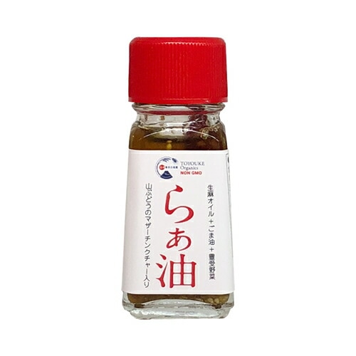 ラー油 豊受 らぁ油 200ml