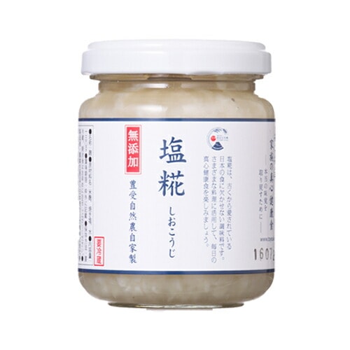 塩糀 130g
