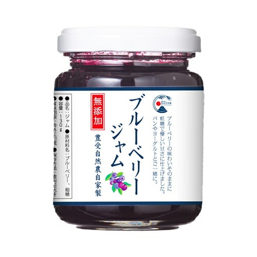 ブルーベリージャム 130g