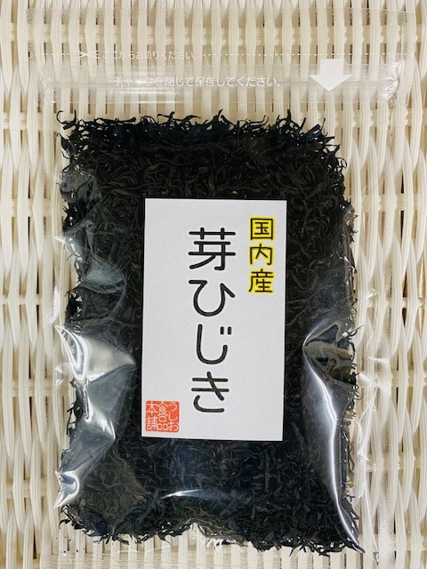 【SDGsにご協力を！！・賞味期限2024年12月24日で大幅値引き１個300円！！】乾燥芽ひじき50ｇ