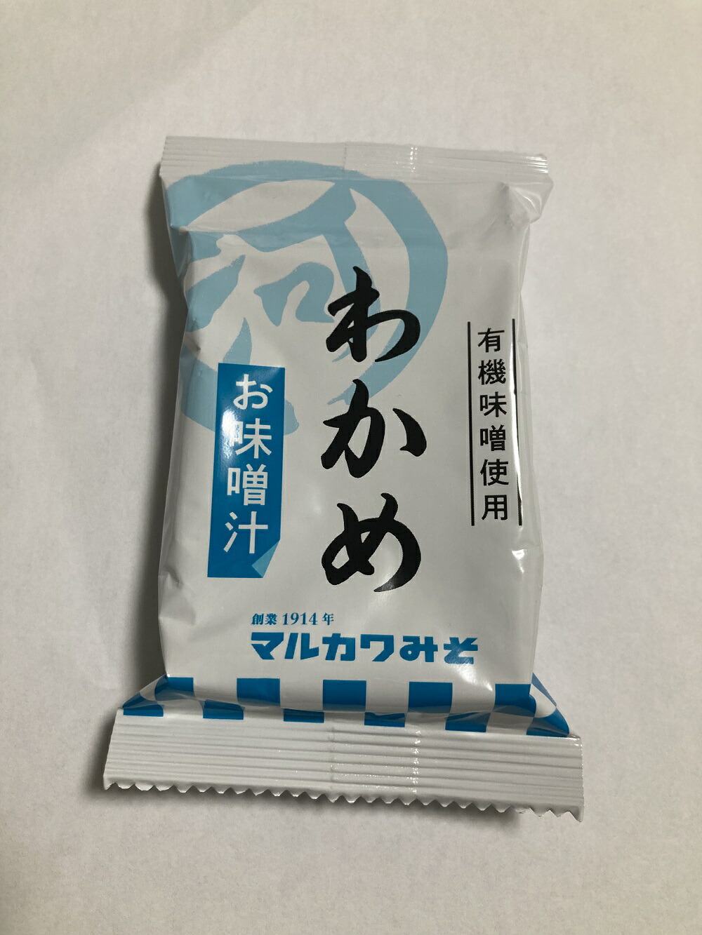 【出荷地が同一商品で複数個ご注文の場合、1個口送料にします】【即席みそ汁 わかめ９g