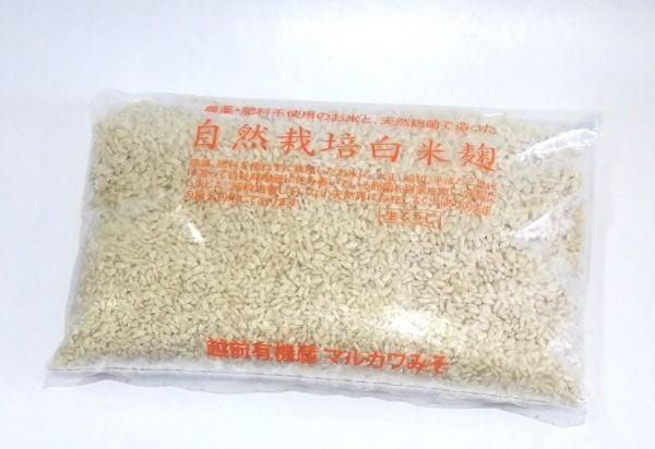 【農薬、肥料を使わない自然栽培の白米麹】自然栽培白米麹１ｋｇ【クール便発送】