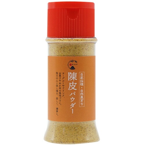 陳皮パウダー30ｇ