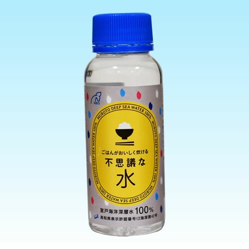 ごはんがおいしく炊ける不思議な水100ｍｌ