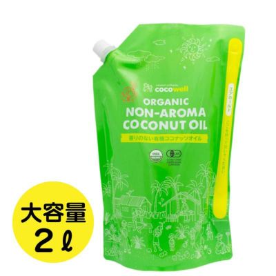 【身体に優しい】【自然の恵み・健康に！！】【販売好調の為、お急ぎください！】香りのない有機ココナッツオイル１８４０ｇ（２L）