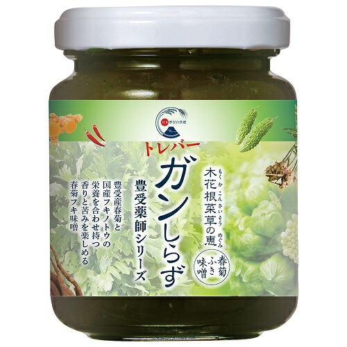 【大好評！！ご注文時在庫切れの場合ありでお詫びいたします！】トレバーガンしらず（春菊ふき味噌）140ｇ