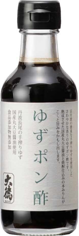 【出荷地が同一商品で複数個ご注文の場合、1個口送料にします】兵庫県ゆずぽん酢２００ｍｌ