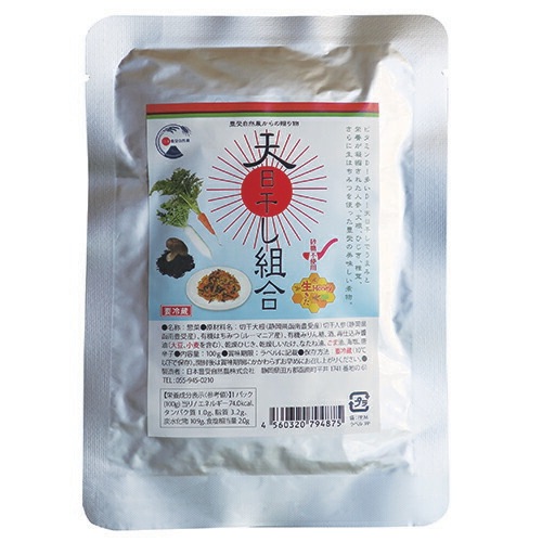 天日干し組合（はちみつ仕様）100ｇ【レトルト食品】【無添加】【無農薬】『同一メーカー品、冷蔵品のみの場合は１個口の送料に変更致します』