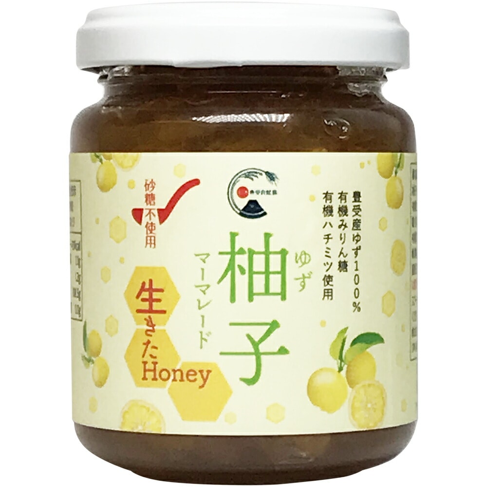 【出荷地が同一商品で複数個ご注文の場合、1個口送料にします】柚子マーマレード+生きたHoney160ｇ