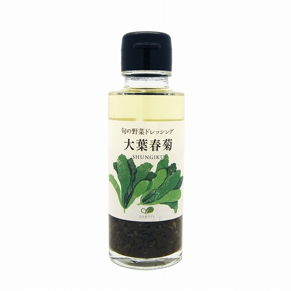 大葉春菊ドレッシング 100ml