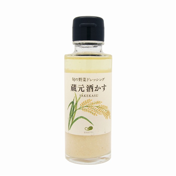 酒粕ドレッシング 100ml