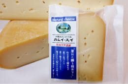 和製エメンタール　カムイ・スイ120g 【沖縄・離島は注文は受け付けておりません】【産直品の為、同梱・代引き不可】【北海道 チーズ/ほっかいどう/cheese】