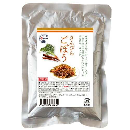 きんぴらごぼう80ｇ