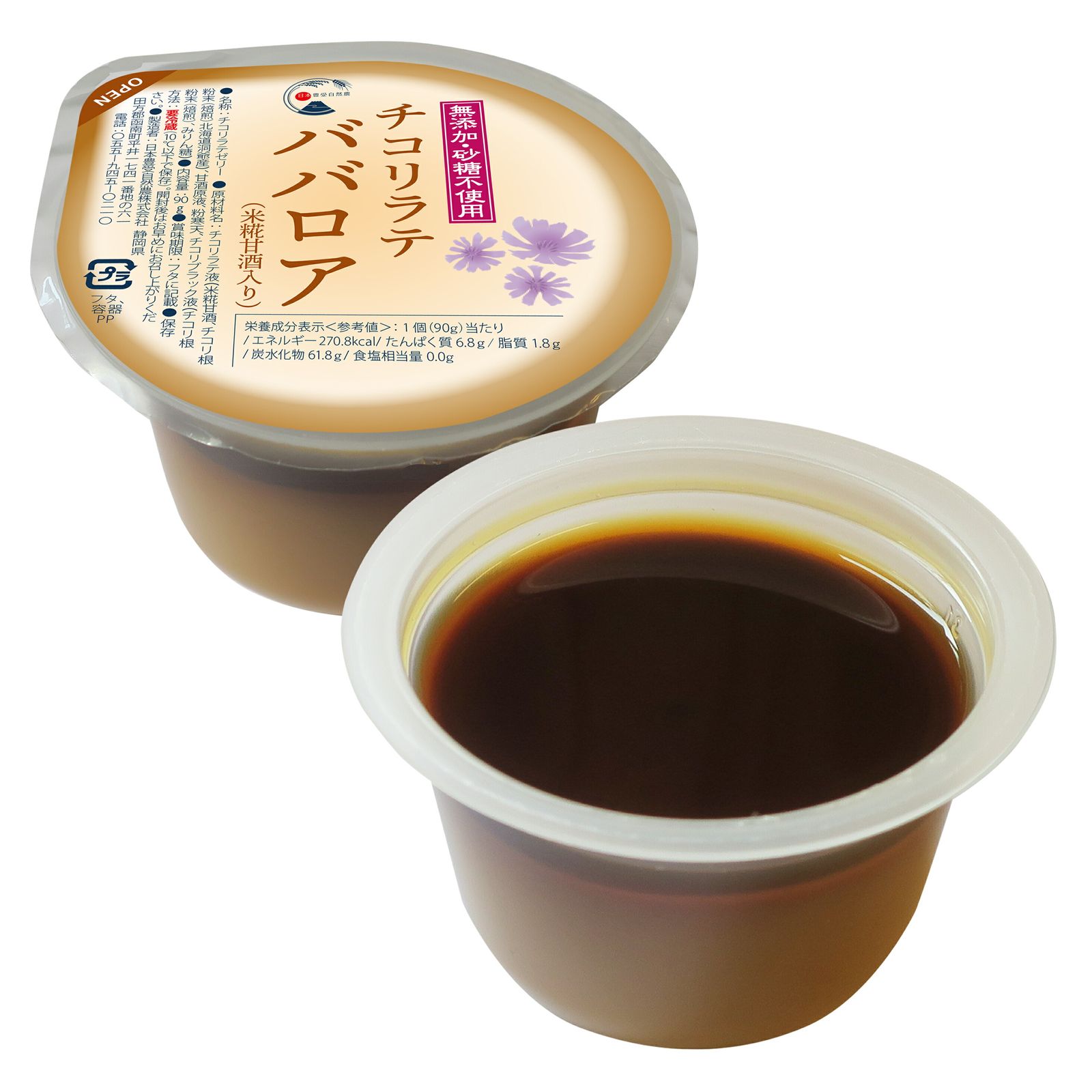 チコリラテババロア90ｇ