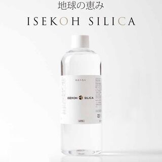 【「生体機能水」の導入で 細胞に浸透する珪素へ！！】ISEKO　SILICA500ｍｌ