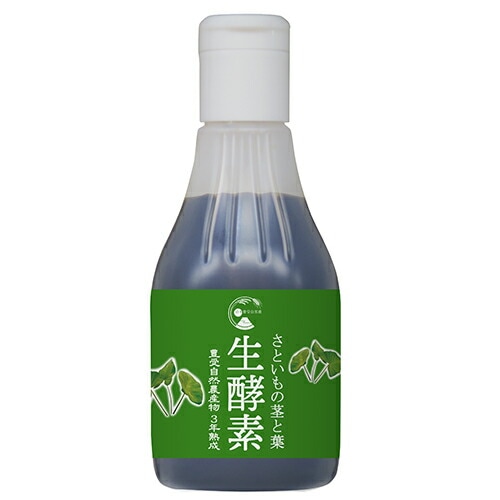 さといもの茎と葉生酵素 200mL